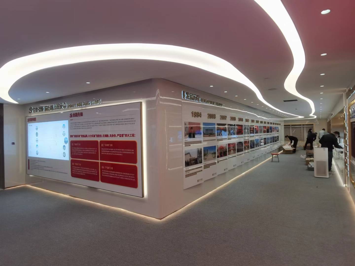 公司展厅形象墙