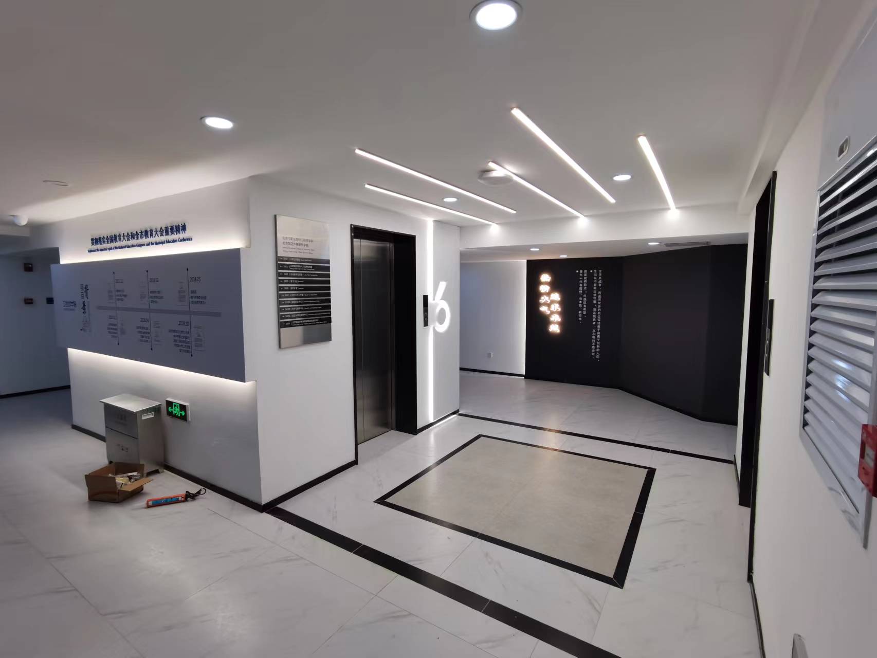 公司展厅形象墙