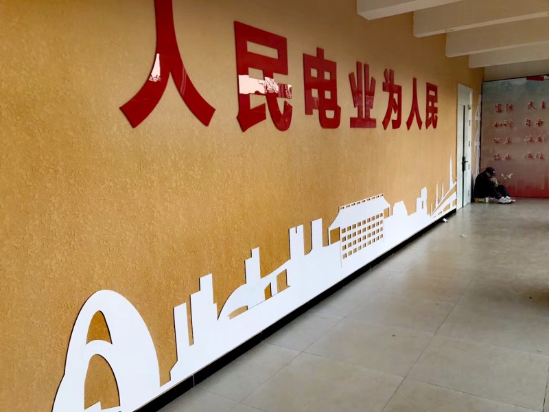 公司展厅形象墙