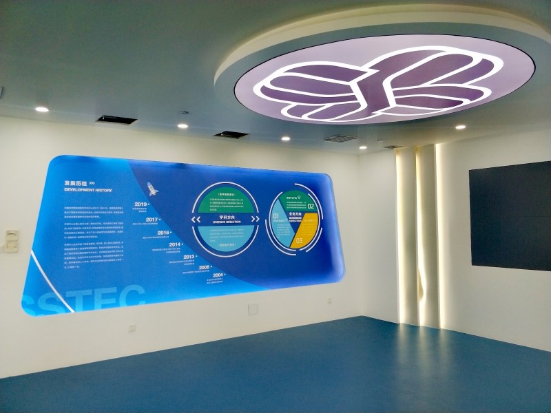 公司展厅形象墙