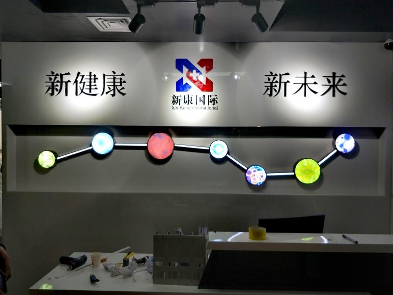 公司展厅形象墙