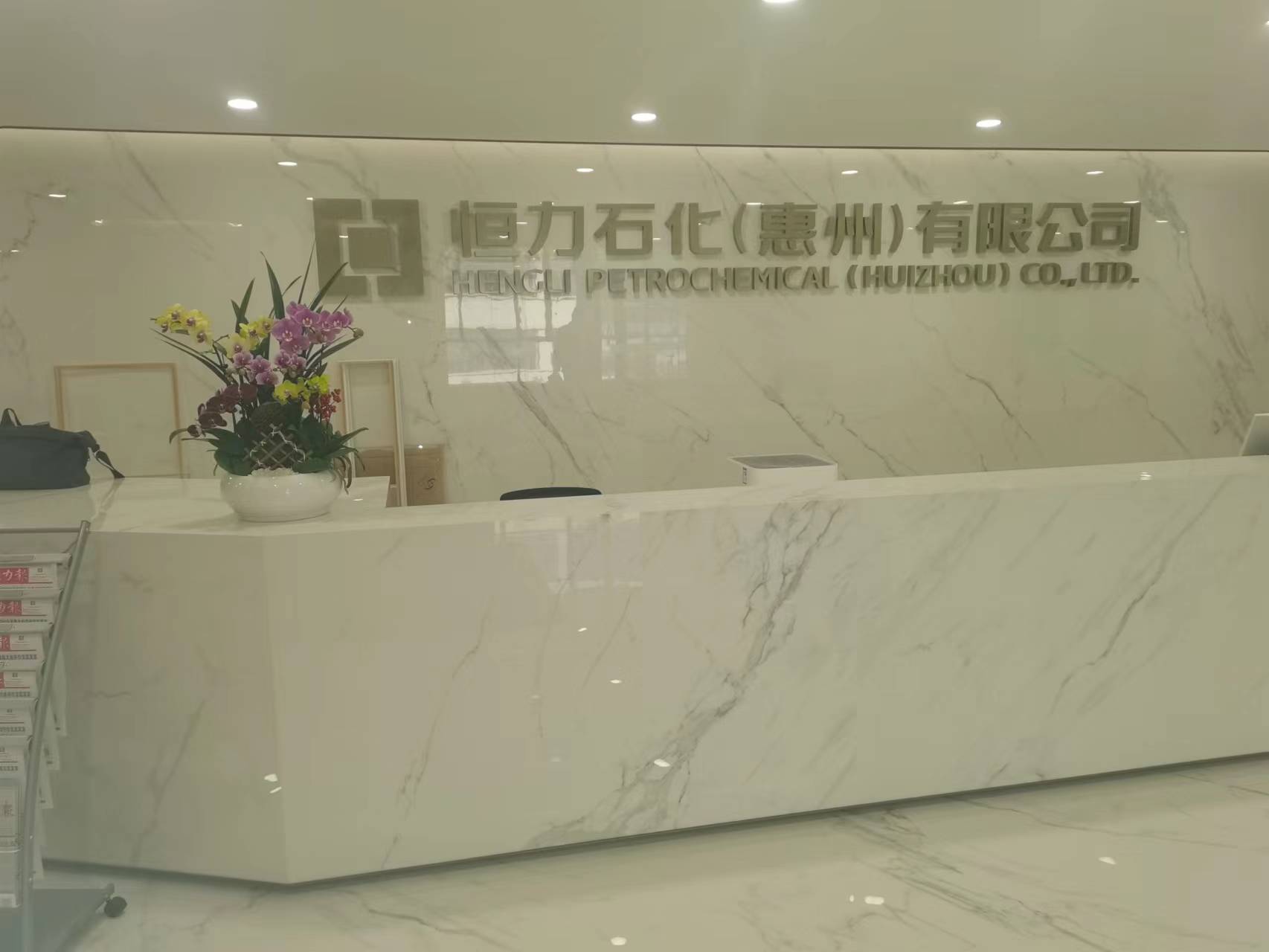 公司展厅形象墙